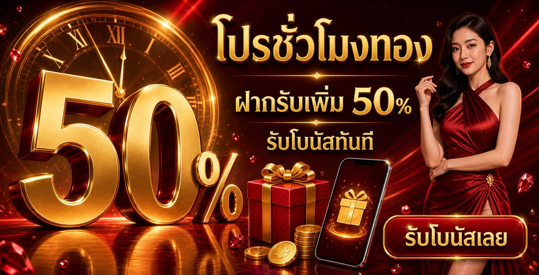 topone 777 สล็อต PG Joker Pragmatic Play เกมแตกง่าย RTP สูง เล่นบนมือถือได้